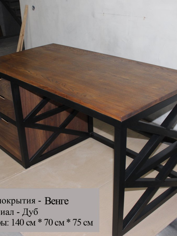 Стол письменный в стиле лофт GES-68