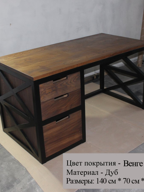 Стол письменный в стиле лофт GES-68